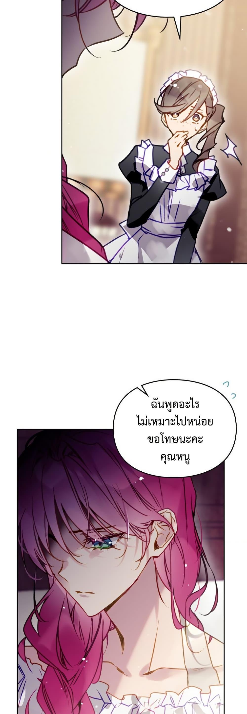 Manga-lc-com อ่านมังงะ อ่านการ์ตูน ออนไลน์ ฟรี Death Is The Only Ending For The Villainess ตอนที่ 1 2 3 4 5 6 7 8 9 10 11 12 13 14 ฟรี ไม่มีโฆษณา Manga-lc - อ่าน มังงะ อ่าน การ์ตูน ออนไลน์ อ่านมังงะ ฟรี