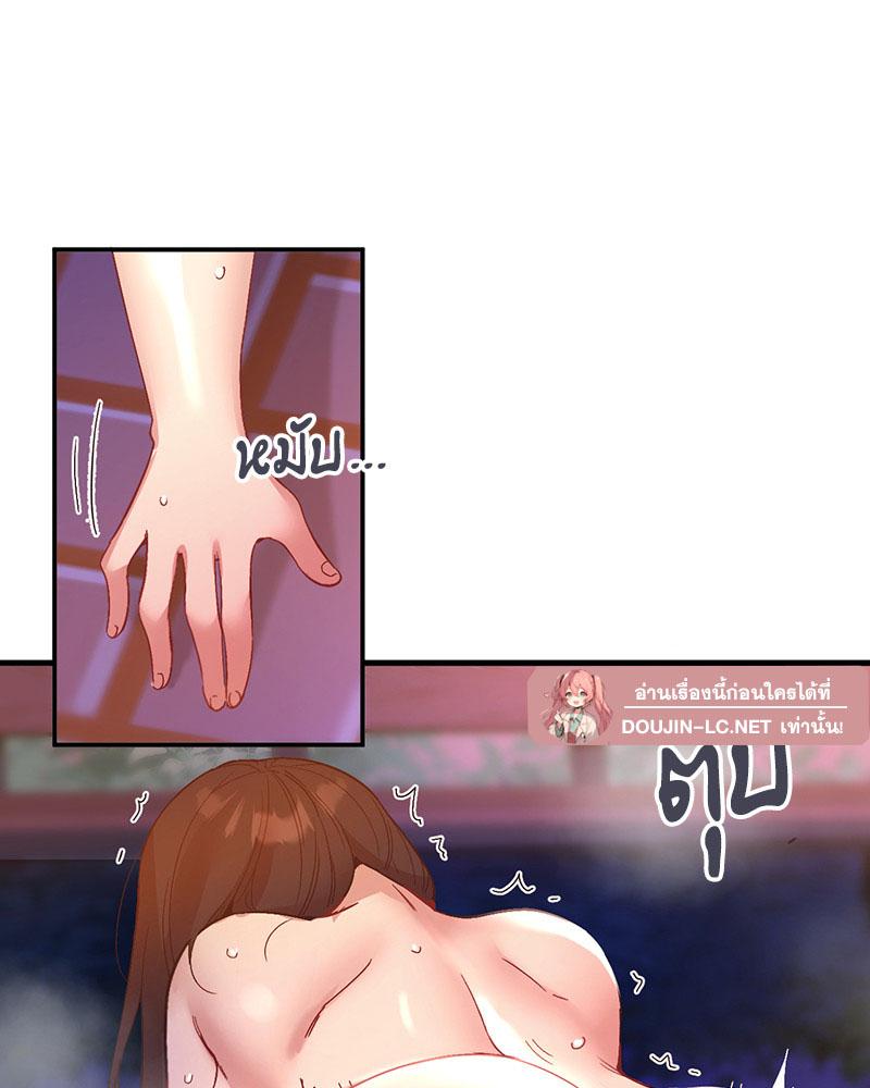 Doujin-Lc- อ่าน โดจิน มังฮวา เกาหลี ญี่ปุ่น จีน แปลไทย Playing On Hard Mode ตอนที่ 1 2 3 4 5 6 7 8 9 10 11 12 13 14 ฟรี ไม่มีโฆษณา อ่าน โดจิน Manhwa เกาหลี ญี่ปุ่น จีน เรามีครบ คัดมาให้เน้นๆ โดจิน 18+ รับประกันความฟินโดย  Doujin Lc