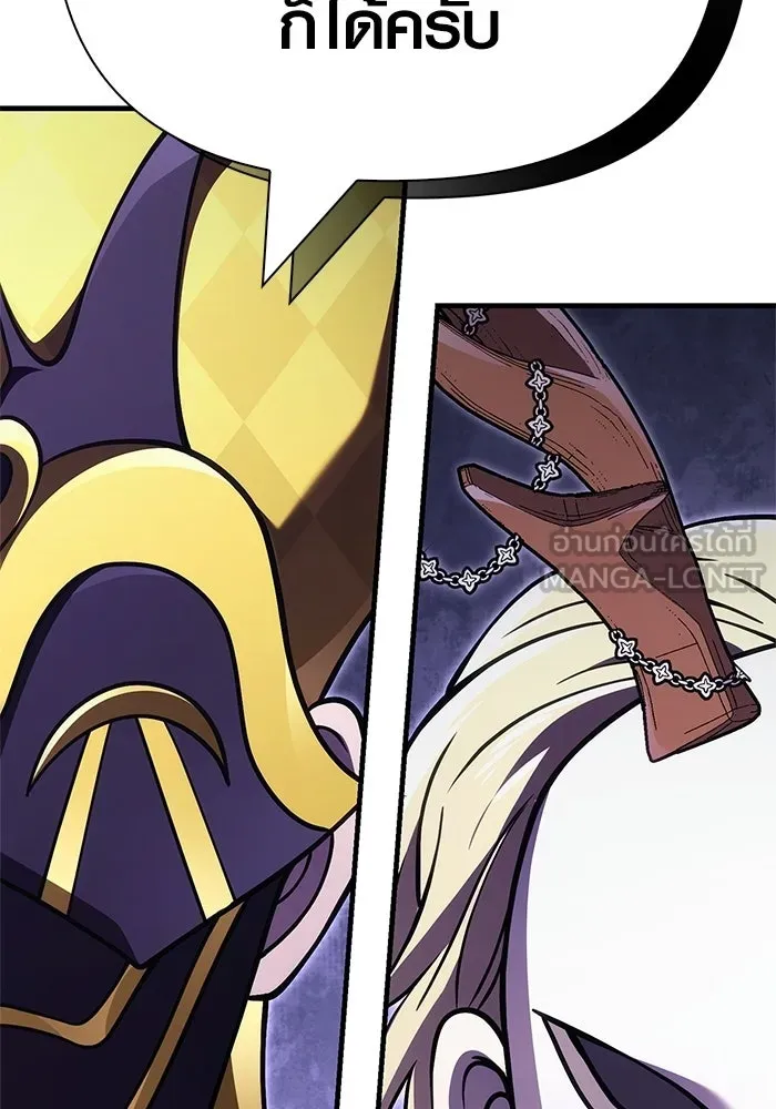 เอาชีวิตรอดในเกมฉบับคนเถื่อน ตอนที่ 131 ไว้คราวหน้า รูปที่ 48