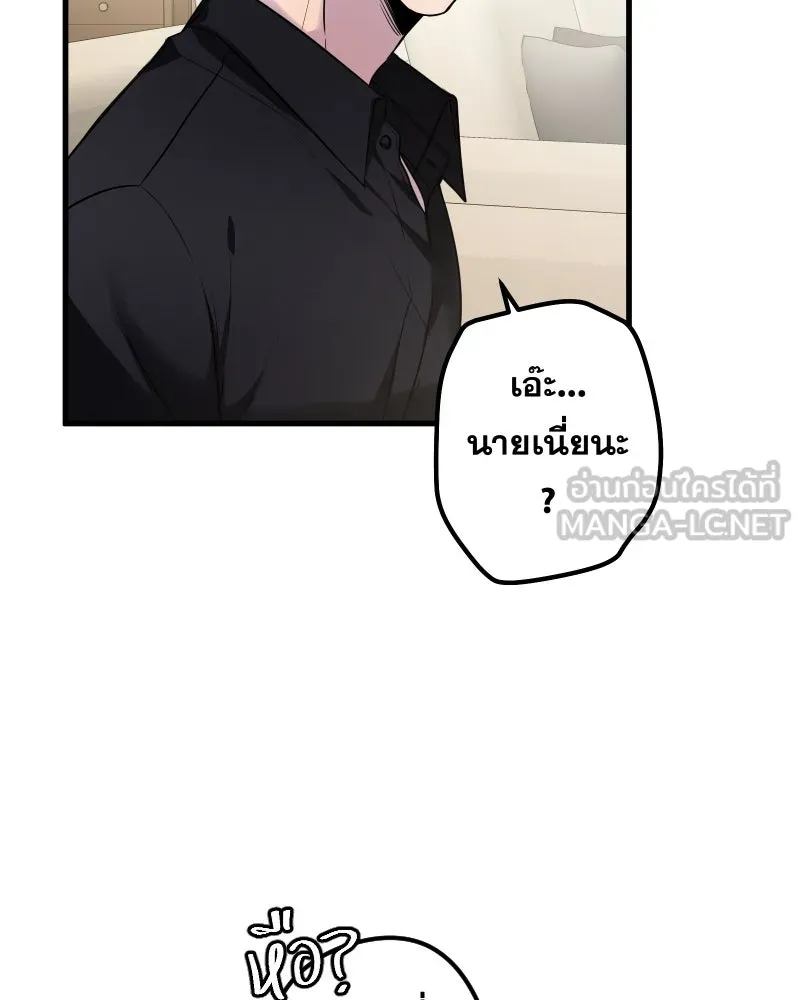 Promise of Death ตอนที่ special ep รูปที่ 66