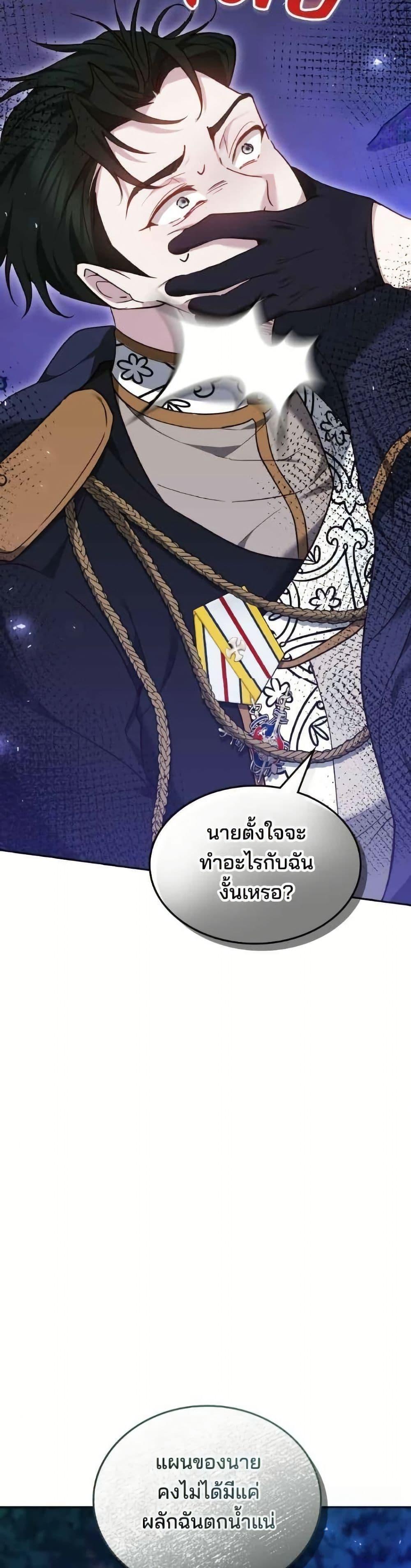 Manga-lc-com อ่านมังงะ อ่านการ์ตูน ออนไลน์ ฟรี The Reason Why the Villainess Picked up a Sword ตอนที่ 1 2 3 4 5 6 7 8 9 10 11 12 13 14 ฟรี ไม่มีโฆษณา Manga-lc - อ่าน มังงะ อ่าน การ์ตูน ออนไลน์ อ่านมังงะ ฟรี