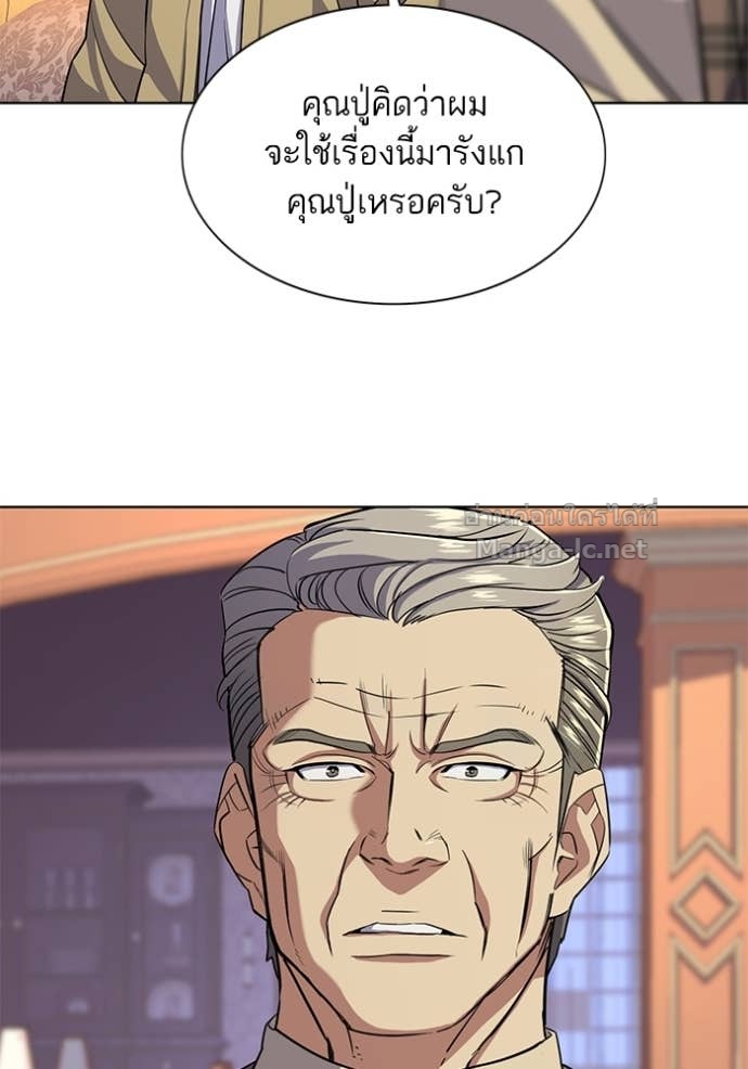 Doujin-Lc- อ่าน โดจิน มังฮวา เกาหลี ญี่ปุ่น จีน แปลไทย Reborn Rich ตอนที่ 1 2 3 4 5 6 7 8 9 10 11 12 13 14 ฟรี ไม่มีโฆษณา อ่าน โดจิน Manhwa เกาหลี ญี่ปุ่น จีน เรามีครบ คัดมาให้เน้นๆ โดจิน 18+ รับประกันความฟินโดย Doujin Lc