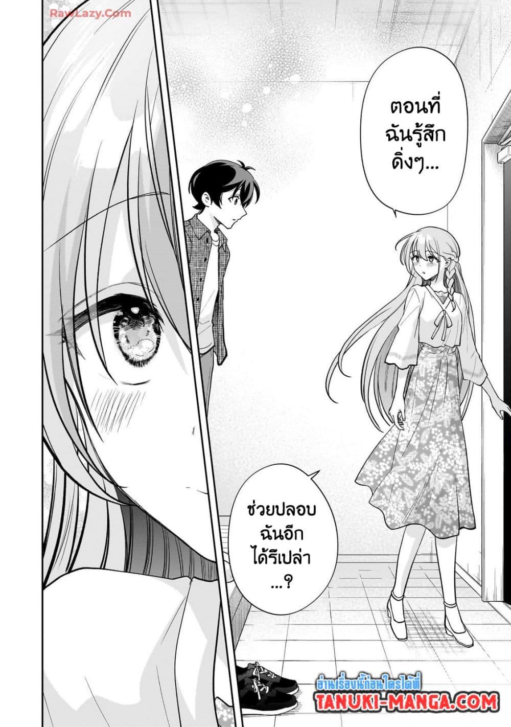 Manga-lc-com อ่านมังงะ อ่านการ์ตูน ออนไลน์ ฟรี Net no “Oshi” to Real no “Oshi” ga Tonari ni Hikkoshite Kita ตอนที่ 1 2 3 4 5 6 7 8 9 10 11 12 13 14 ฟรี ไม่มีโฆษณา Manga-lc - อ่าน มังงะ อ่าน การ์ตูน ออนไลน์ อ่านมังงะ ฟรี