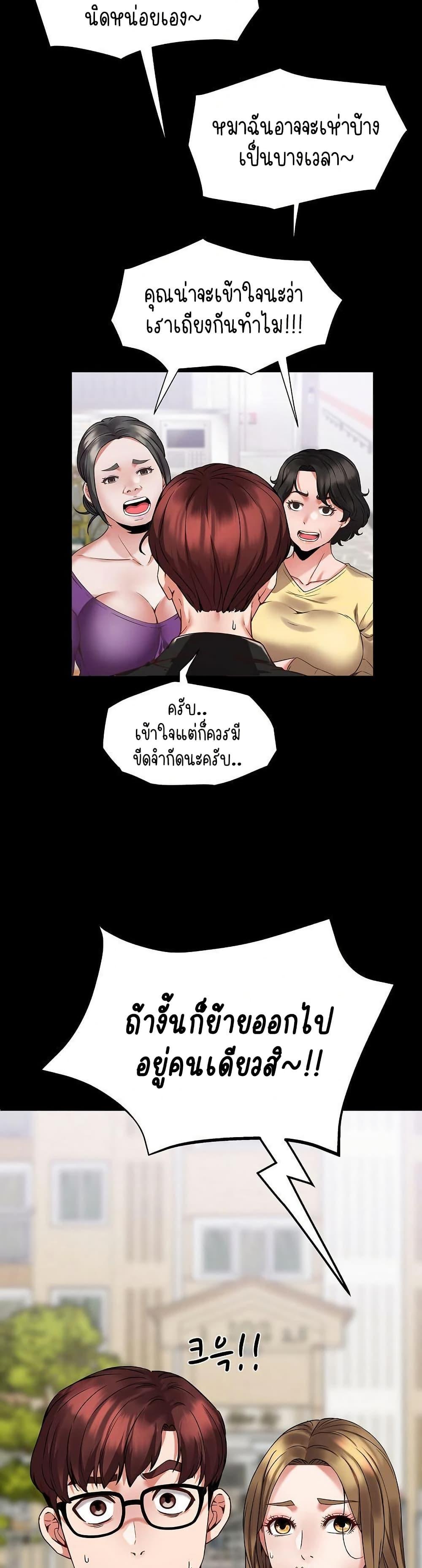 Doujin-Lc- อ่าน โดจิน มังฮวา เกาหลี ญี่ปุ่น จีน แปลไทย Daebong Village Women’s Association ตอนที่ 1 2 3 4 5 6 7 8 9 10 11 12 13 14 ฟรี ไม่มีโฆษณา อ่าน โดจิน Manhwa เกาหลี ญี่ปุ่น จีน เรามีครบ คัดมาให้เน้นๆ โดจิน 18+ รับประกันความฟินโดย  Doujin Lc