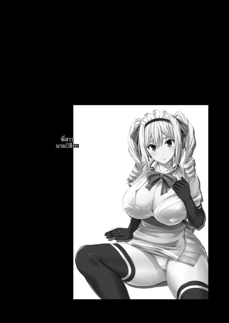 Doujin-Lc- อ่าน โดจิน มังฮวา เกาหลี ญี่ปุ่น จีน แปลไทย เรื่องเล่าของพี่สาว ณ คฤหาสน์หลงทาง (Mikemono Yuu) ตอนที่ 1 2 3 4 5 6 7 8 9 10 11 12 13 14 ฟรี ไม่มีโฆษณา อ่าน โดจิน Manhwa เกาหลี ญี่ปุ่น จีน เรามีครบ คัดมาให้เน้นๆ โดจิน 18+ รับประกันความฟินโดย  Doujin Lc