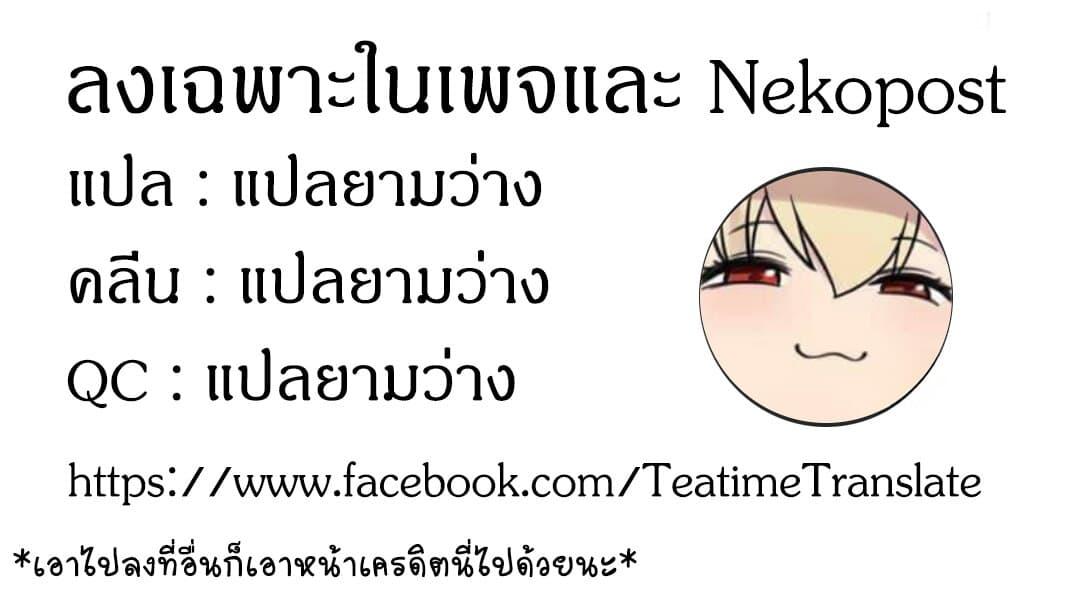 Manga-lc-com อ่านมังงะ อ่านการ์ตูน ออนไลน์ ฟรี Elf Sensei to Yobanaide! ตอนที่ 1 2 3 4 5 6 7 8 9 10 11 12 13 14 ฟรี ไม่มีโฆษณา Manga-lc - อ่าน มังงะ อ่าน การ์ตูน ออนไลน์ อ่านมังงะ ฟรี