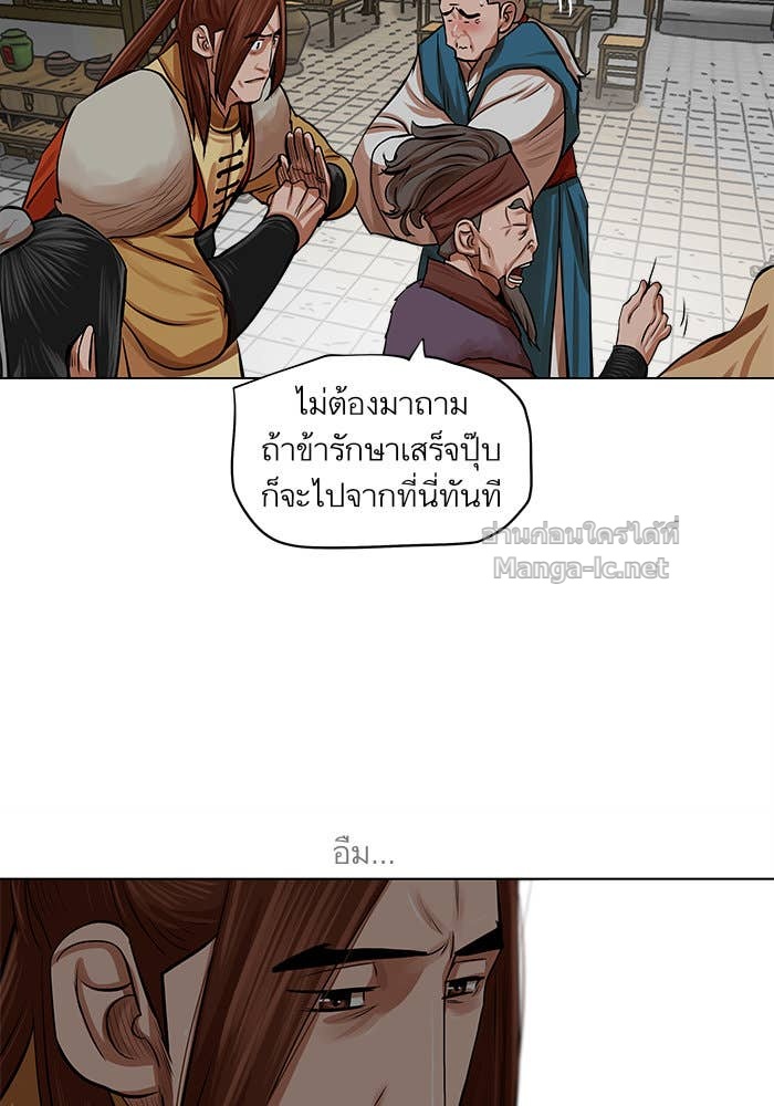 Doujin-Lc- อ่าน โดจิน มังฮวา เกาหลี ญี่ปุ่น จีน แปลไทย องครักษ์แห่งอัครสกุลจาง ตอนที่ 1 2 3 4 5 6 7 8 9 10 11 12 13 14 ฟรี ไม่มีโฆษณา อ่าน โดจิน Manhwa เกาหลี ญี่ปุ่น จีน เรามีครบ คัดมาให้เน้นๆ โดจิน 18+ รับประกันความฟินโดย Doujin Lc
