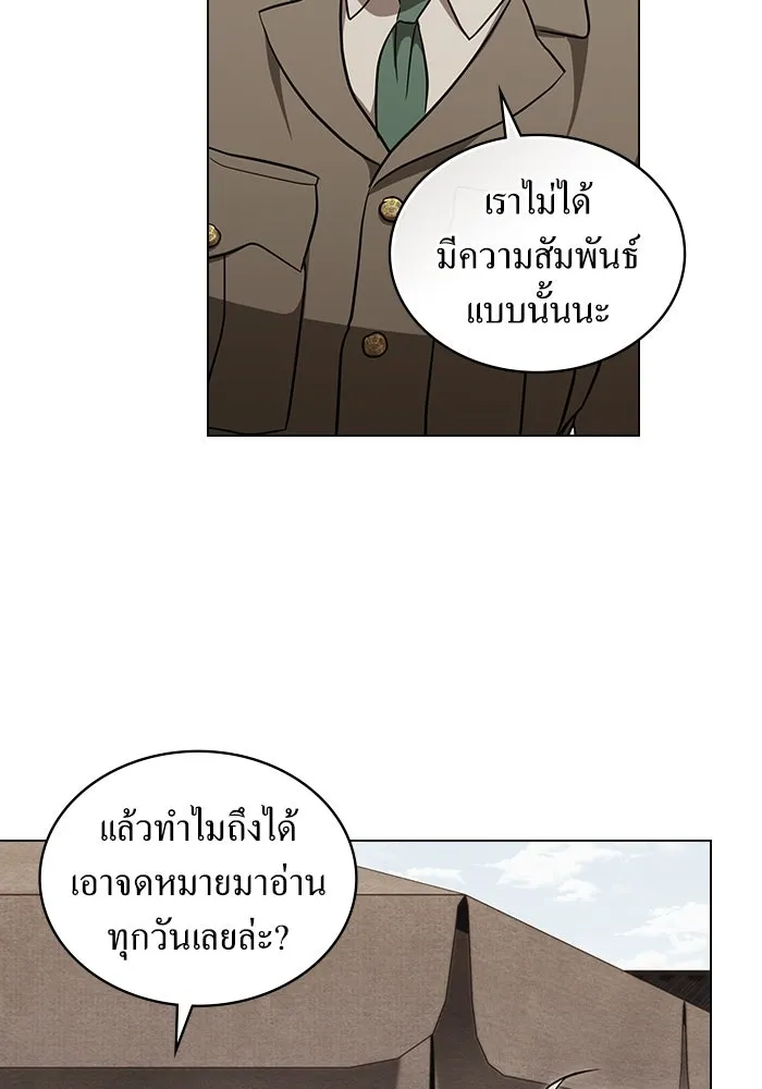 กู้ชีวิตลิขิตท่านเอิร์ล ตอนที่ 23 รูปที่ 14