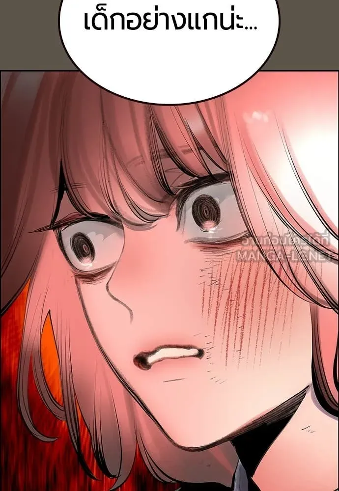 Jungle Juice ตอนที่ 189 รูปที่ 56