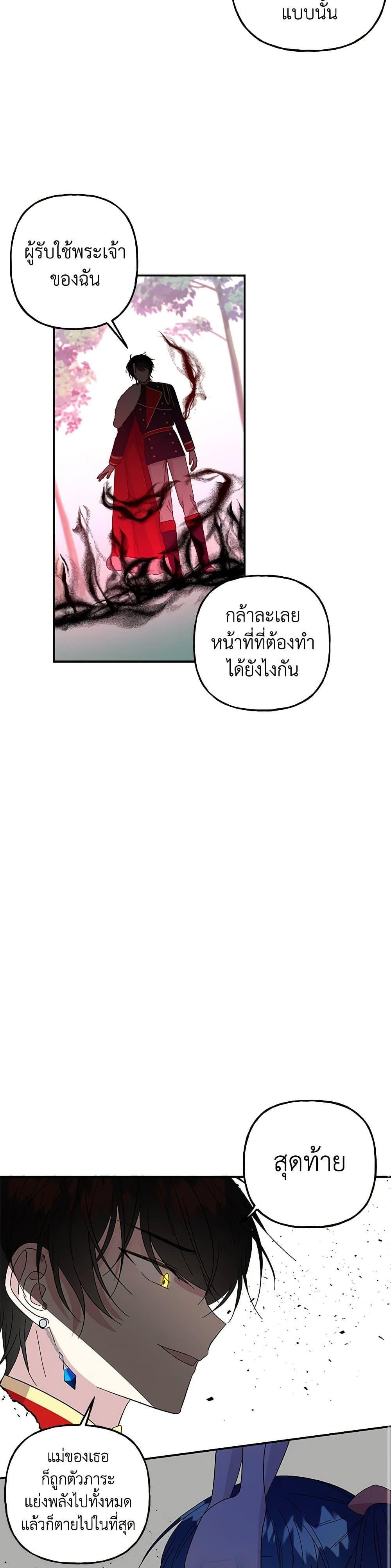 Manga-lc-com อ่านมังงะ อ่านการ์ตูน ออนไลน์ ฟรี Daughter of the Archmage ตอนที่ 1 2 3 4 5 6 7 8 9 10 11 12 13 14 ฟรี ไม่มีโฆษณา Manga-lc - อ่าน มังงะ อ่าน การ์ตูน ออนไลน์ อ่านมังงะ ฟรี