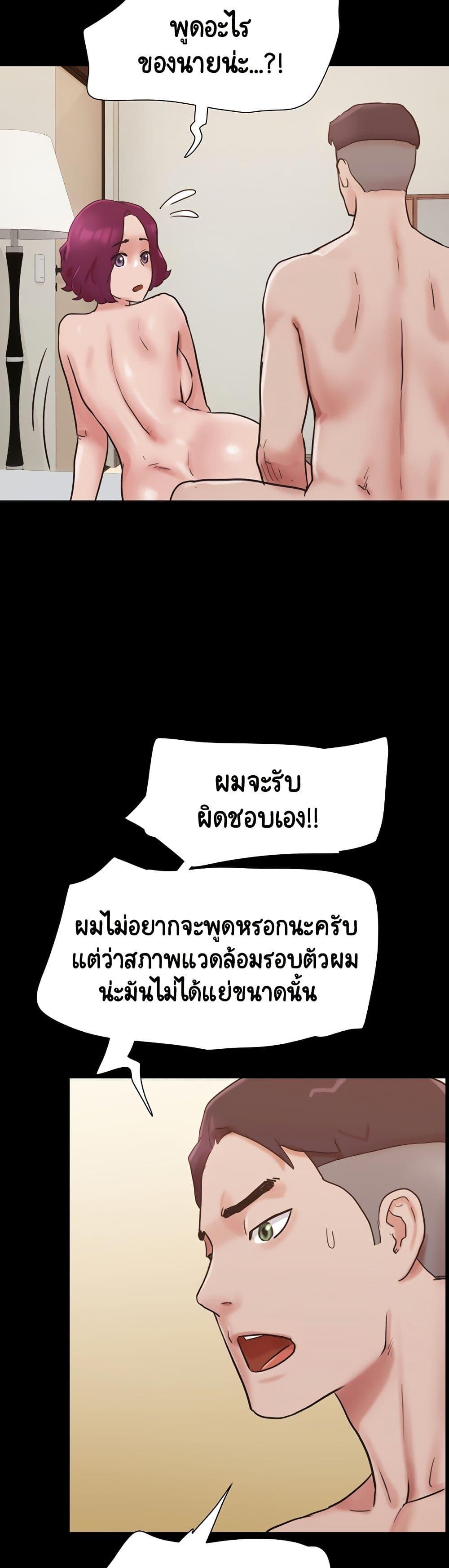 Manga-lc-com อ่านมังงะ อ่านการ์ตูน ออนไลน์ ฟรี Not to Be Missed ตอนที่ 1 2 3 4 5 6 7 8 9 10 11 12 13 14 ฟรี ไม่มีโฆษณา Manga-lc - อ่าน มังงะ อ่าน การ์ตูน ออนไลน์ อ่านมังงะ ฟรี