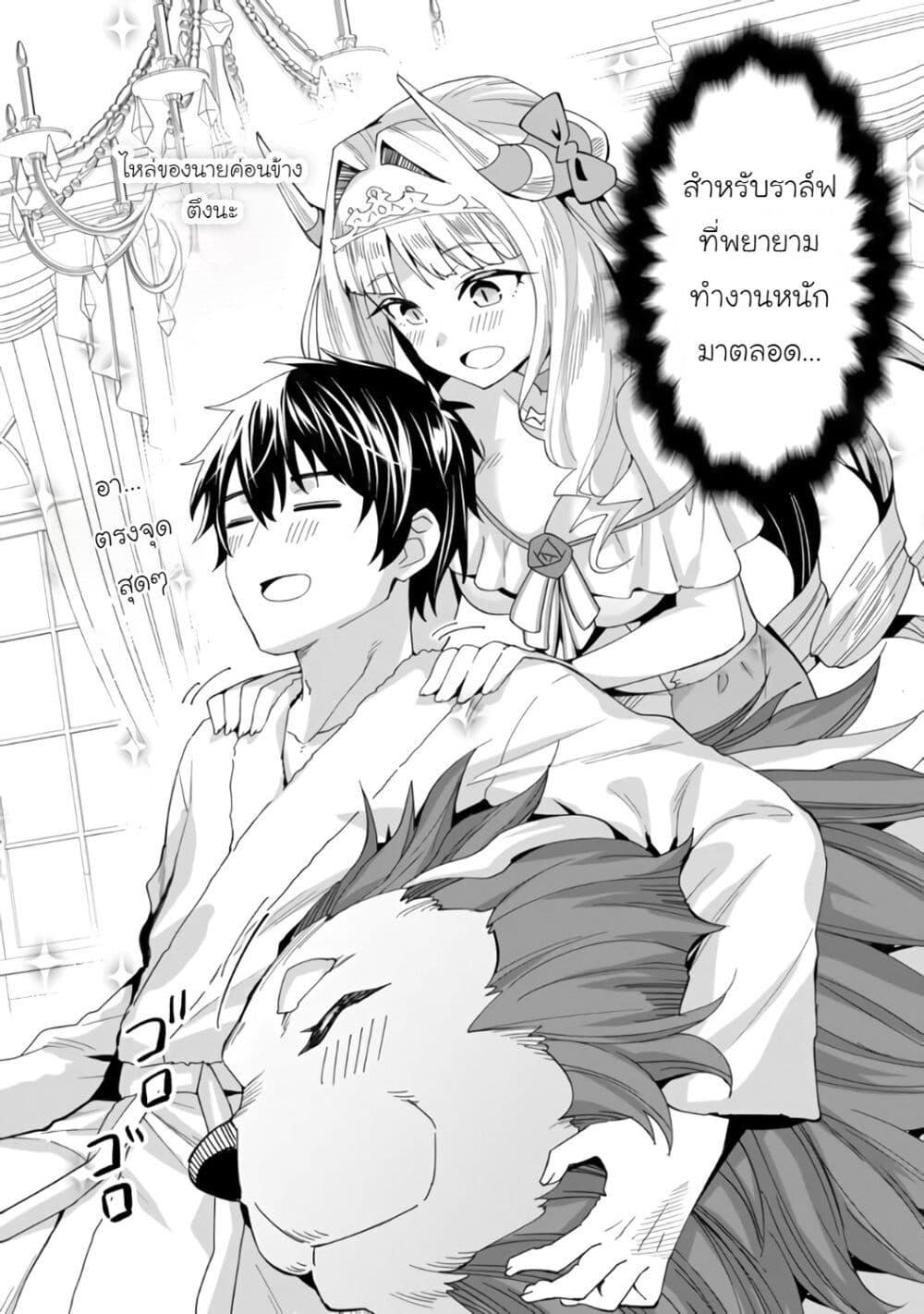 Manga-lc-com อ่านมังงะ อ่านการ์ตูน ออนไลน์ ฟรี Shitennou Saijaku no Jiritsu Keikaku ตอนที่ 1 2 3 4 5 6 7 8 9 10 11 12 13 14 ฟรี ไม่มีโฆษณา Manga-lc - อ่าน มังงะ อ่าน การ์ตูน ออนไลน์ อ่านมังงะ ฟรี