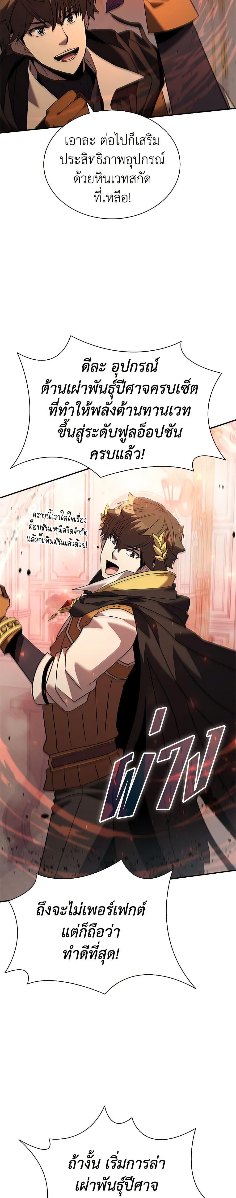 Manga-lc-com อ่านมังงะ อ่านการ์ตูน ออนไลน์ ฟรี Taming Master ตอนที่ 1 2 3 4 5 6 7 8 9 10 11 12 13 14 ฟรี ไม่มีโฆษณา Manga-lc - อ่าน มังงะ อ่าน การ์ตูน ออนไลน์ อ่านมังงะ ฟรี