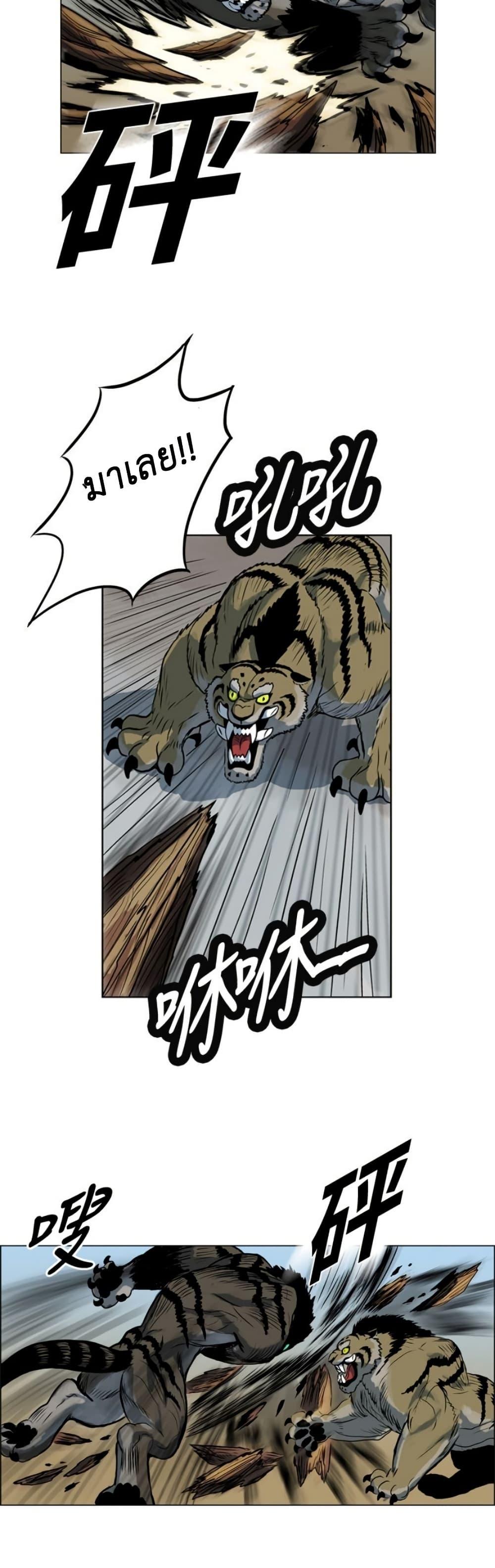 Manga-lc-com อ่านมังงะ อ่านการ์ตูน ออนไลน์ ฟรี Tiger Brother ตอนที่ 1 2 3 4 5 6 7 8 9 10 11 12 13 14 ฟรี ไม่มีโฆษณา Manga-lc - อ่าน มังงะ อ่าน การ์ตูน ออนไลน์ อ่านมังงะ ฟรี