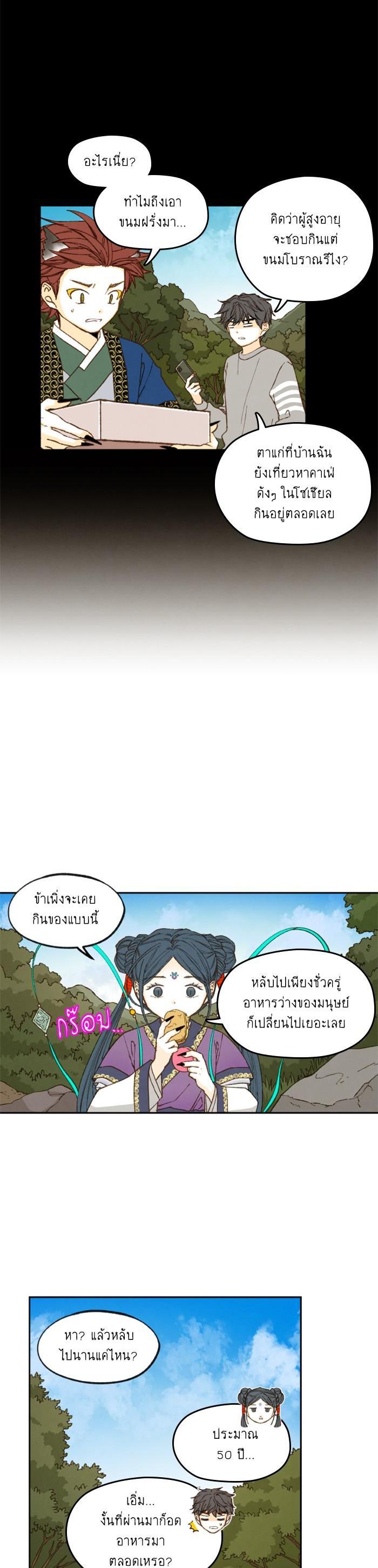 Manga-lc-com อ่านมังงะ อ่านการ์ตูน ออนไลน์ ฟรี How to Become a Dragon ตอนที่ 1 2 3 4 5 6 7 8 9 10 11 12 13 14 ฟรี ไม่มีโฆษณา Manga-lc - อ่าน มังงะ อ่าน การ์ตูน ออนไลน์ อ่านมังงะ ฟรี