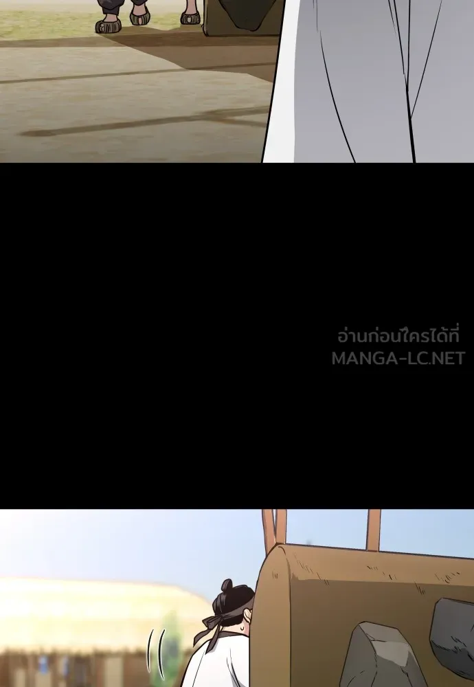 JAKDU ตอนที่ 15 รูปที่ 78