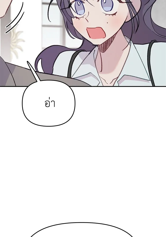 รักน้ำ รักปลา รักเธอนะ ตอนที่ 44 ปลาร้อนรุ่ม รูปที่ 14