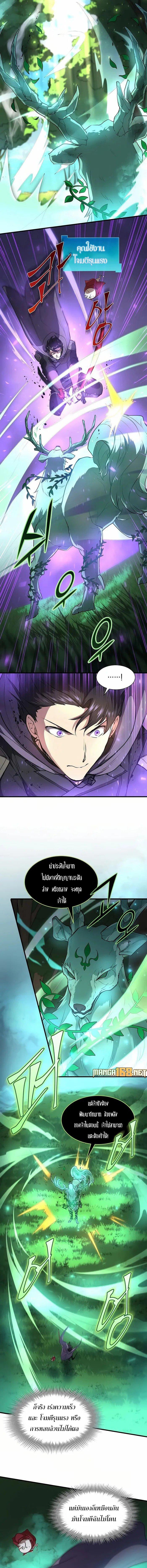 Manga-lc-com อ่านมังงะ อ่านการ์ตูน ออนไลน์ ฟรี Level Up with Skills ตอนที่ 1 2 3 4 5 6 7 8 9 10 11 12 13 14 ฟรี ไม่มีโฆษณา Manga-lc - อ่าน มังงะ อ่าน การ์ตูน ออนไลน์ อ่านมังงะ ฟรี