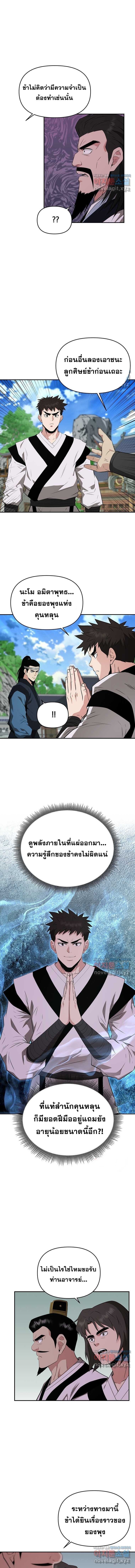 Manga-lc-com อ่านมังงะ อ่านการ์ตูน ออนไลน์ ฟรี The World’s Best Kunlun Tavern ตอนที่ 1 2 3 4 5 6 7 8 9 10 11 12 13 14 ฟรี ไม่มีโฆษณา Manga-lc - อ่าน มังงะ อ่าน การ์ตูน ออนไลน์ อ่านมังงะ ฟรี