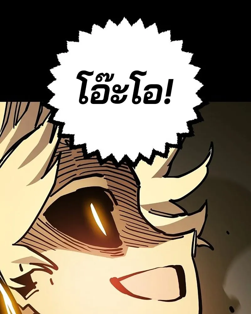 Player ตอนที่ 212 รูปที่ 76