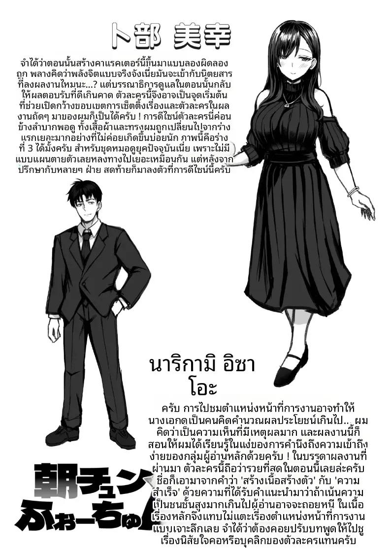 Doujin-Lc- อ่าน โดจิน มังฮวา เกาหลี ญี่ปุ่น จีน แปลไทย ปลดปล่อยความใคร่ (Hiraga Daidai) ตอนที่ 1 2 3 4 5 6 7 8 9 10 11 12 13 14 ฟรี ไม่มีโฆษณา อ่าน โดจิน Manhwa เกาหลี ญี่ปุ่น จีน เรามีครบ คัดมาให้เน้นๆ โดจิน 18+ รับประกันความฟินโดย  Doujin Lc