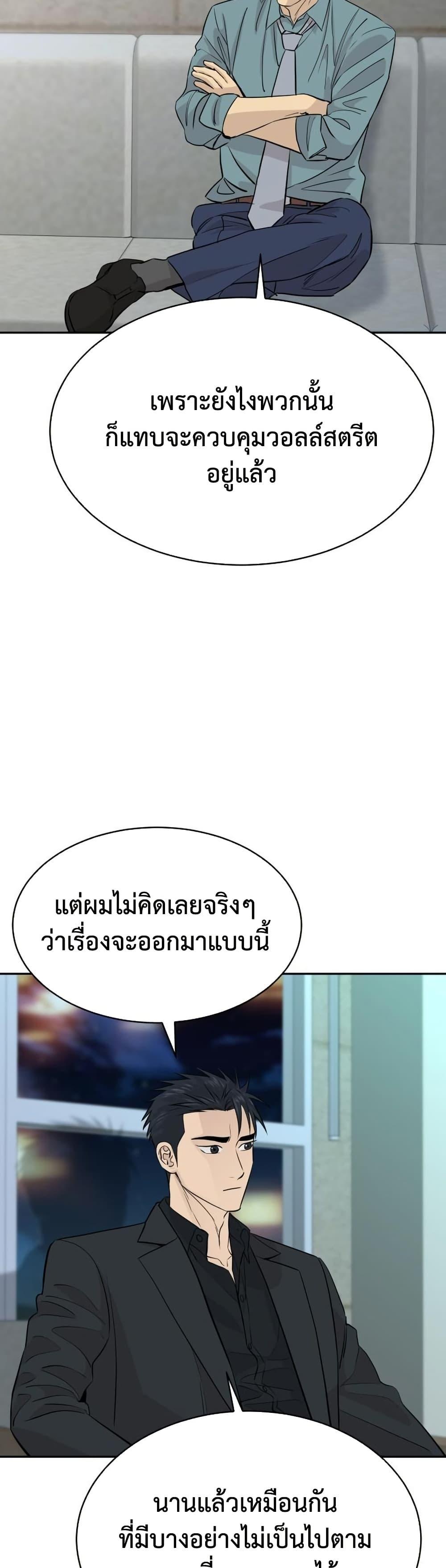 Manga-lc-com อ่านมังงะ อ่านการ์ตูน ออนไลน์ ฟรี Genius Grandson of the Loan Shark King ตอนที่ 1 2 3 4 5 6 7 8 9 10 11 12 13 14 ฟรี ไม่มีโฆษณา Manga-lc - อ่าน มังงะ อ่าน การ์ตูน ออนไลน์ อ่านมังงะ ฟรี