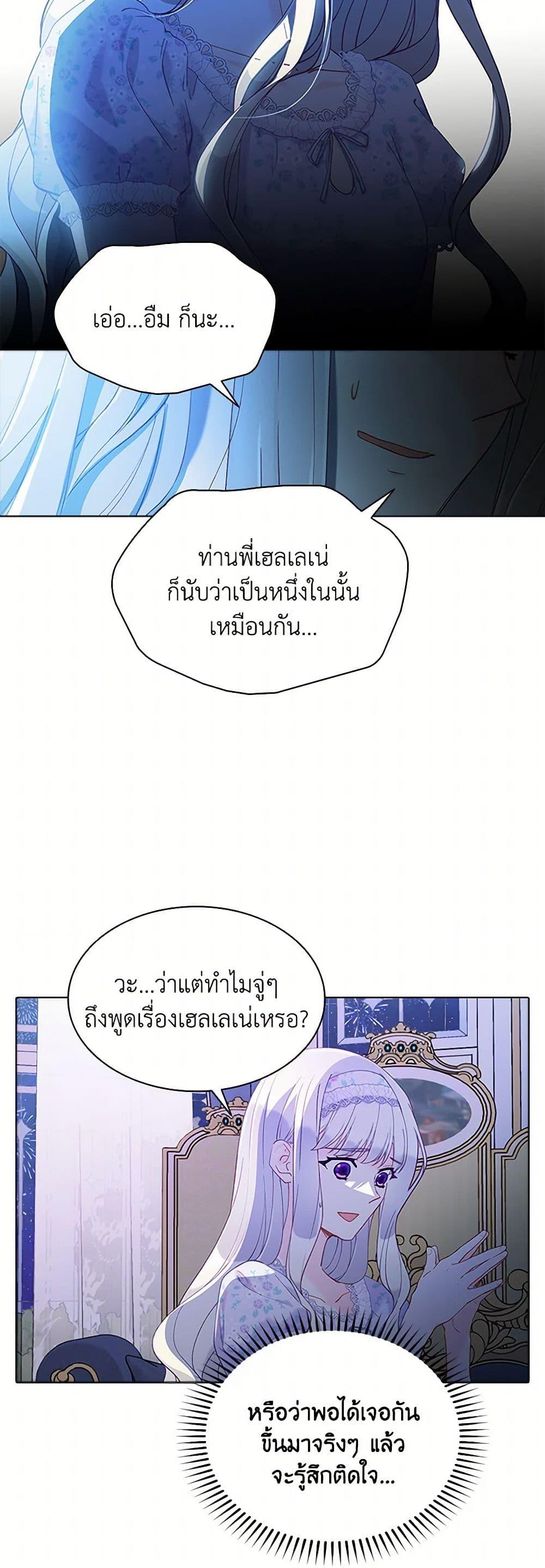 Manga-lc-com อ่านมังงะ อ่านการ์ตูน ออนไลน์ ฟรี The Mighty Extra – One Girl Changes the World ตอนที่ 1 2 3 4 5 6 7 8 9 10 11 12 13 14 ฟรี ไม่มีโฆษณา Manga-lc - อ่าน มังงะ อ่าน การ์ตูน ออนไลน์ อ่านมังงะ ฟรี