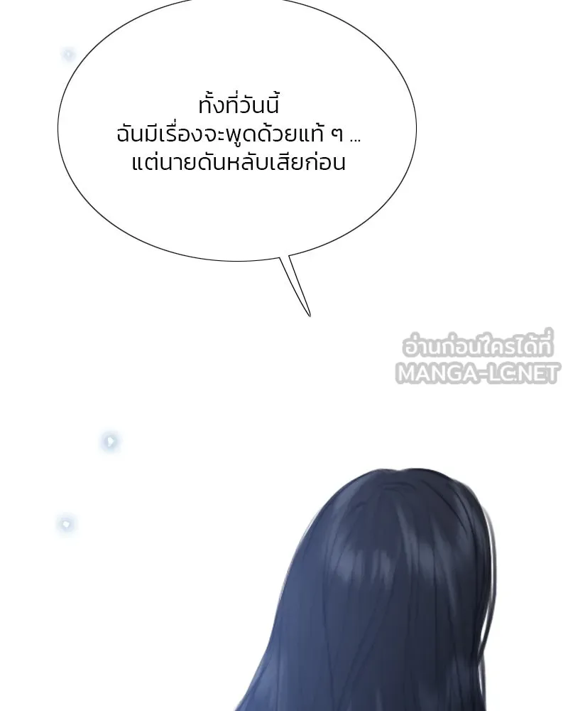 เซเรน่า ตอนที่ 41 รูปที่ 75