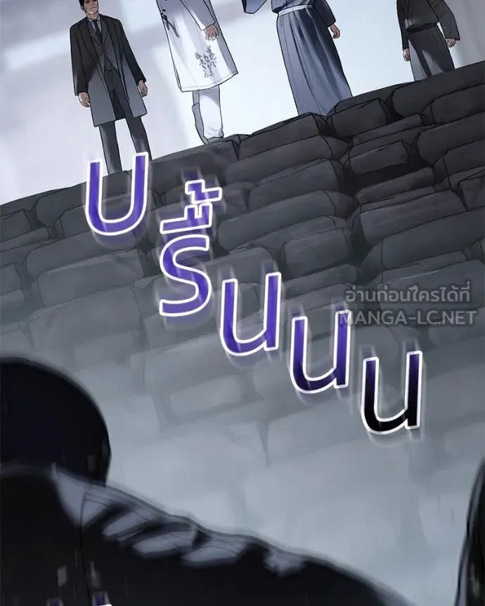 Baek XX ตอนที่ 129 รูปที่ 113