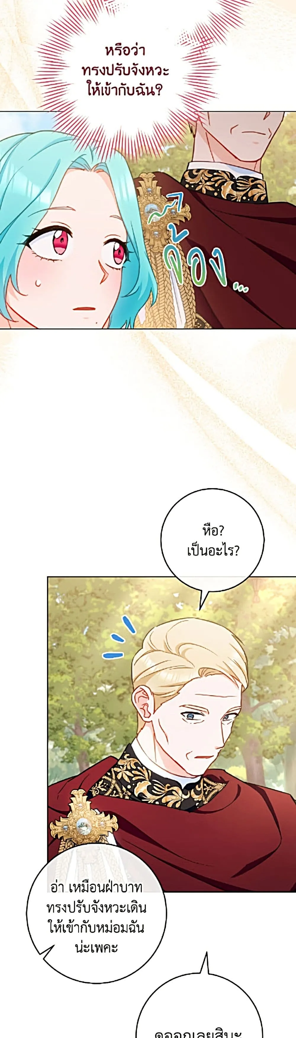 Manga-lc-com อ่านมังงะ อ่านการ์ตูน ออนไลน์ ฟรี The Young Lady Is a Royal Chef ตอนที่ 1 2 3 4 5 6 7 8 9 10 11 12 13 14 ฟรี ไม่มีโฆษณา Manga-lc - อ่าน มังงะ อ่าน การ์ตูน ออนไลน์ อ่านมังงะ ฟรี