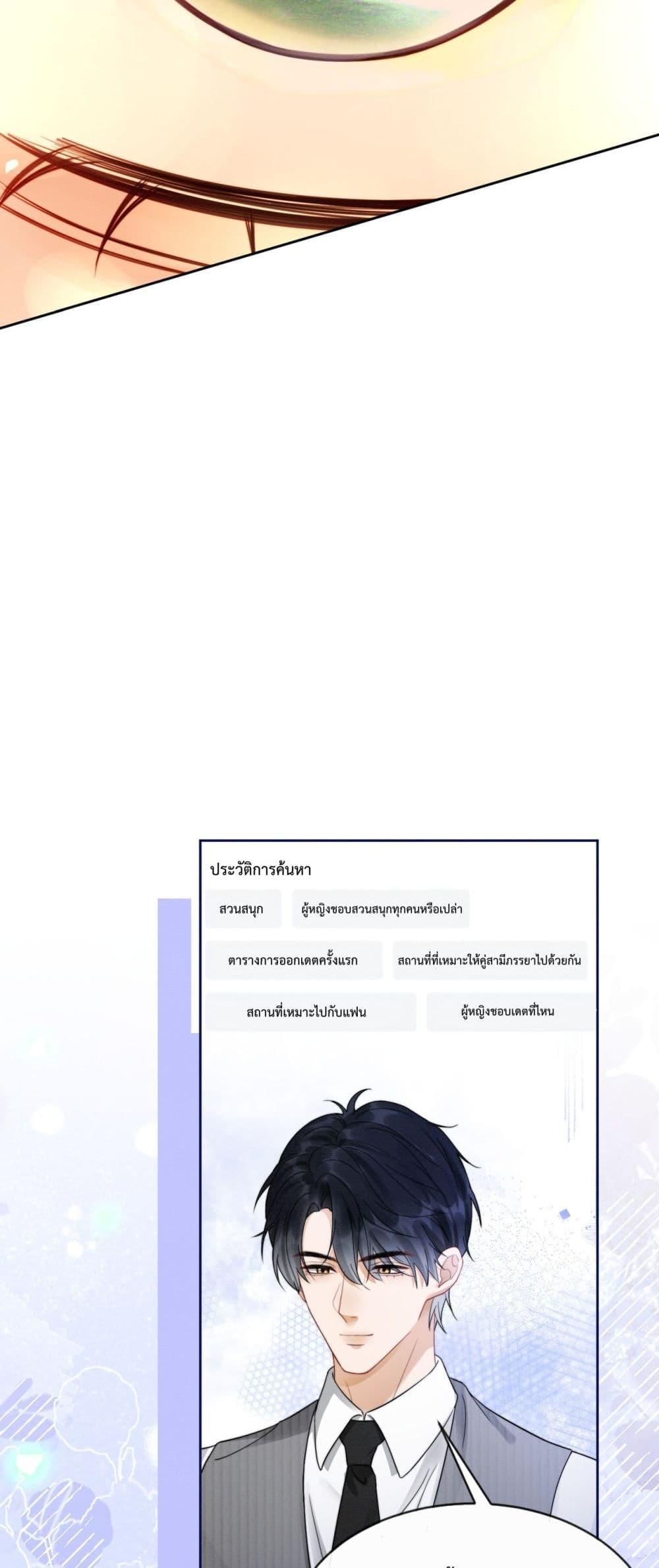 Manga-lc-com อ่านมังงะ อ่านการ์ตูน ออนไลน์ ฟรี BillionaireCEO ตอนที่ 1 2 3 4 5 6 7 8 9 10 11 12 13 14 ฟรี ไม่มีโฆษณา Manga-lc - อ่าน มังงะ อ่าน การ์ตูน ออนไลน์ อ่านมังงะ ฟรี