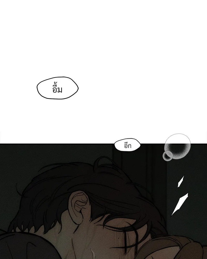 บุปผารุ่มราคะ ตอนที่ 64 รูปที่ 4