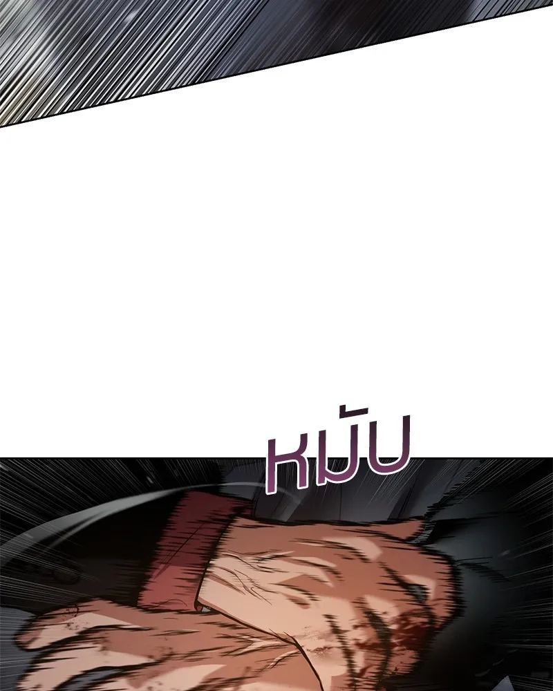 แบคXX ตอนที่ 41 รูปที่ 28