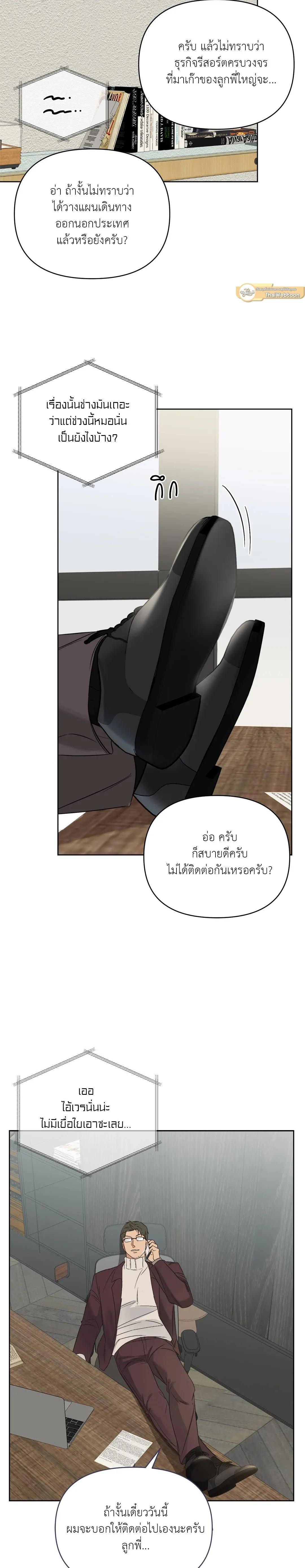 Manga-lc-com อ่านมังงะ อ่านการ์ตูน ออนไลน์ ฟรี Backlight ตอนที่ 1 2 3 4 5 6 7 8 9 10 11 12 13 14 ฟรี ไม่มีโฆษณา Manga-lc - อ่าน มังงะ อ่าน การ์ตูน ออนไลน์ อ่านมังงะ ฟรี