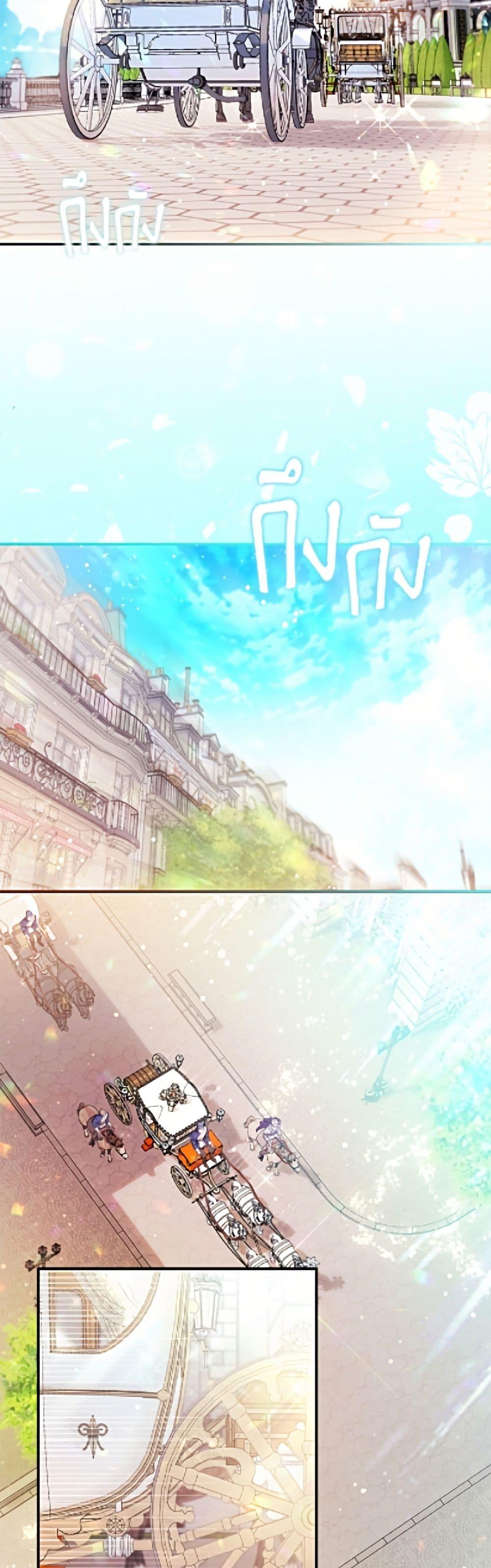 Manga-lc-com อ่านมังงะ อ่านการ์ตูน ออนไลน์ ฟรี I’m the Princess of All ตอนที่ 1 2 3 4 5 6 7 8 9 10 11 12 13 14 ฟรี ไม่มีโฆษณา Manga-lc - อ่าน มังงะ อ่าน การ์ตูน ออนไลน์ อ่านมังงะ ฟรี