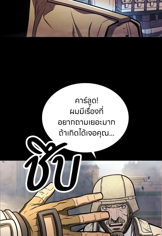 อัยการสายโหด ตอนที่ 2 รูปที่ 23