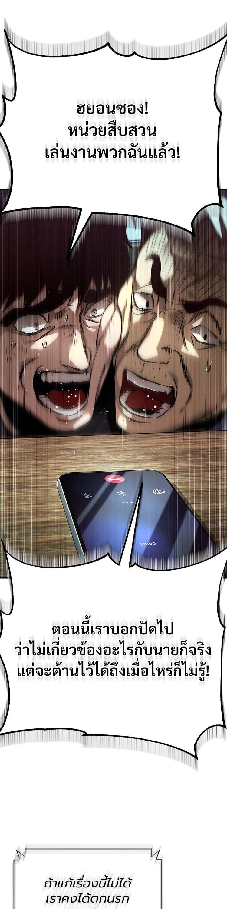 Manga-lc-com อ่านมังงะ อ่านการ์ตูน ออนไลน์ ฟรี Devil Returns To School Days ตอนที่ 1 2 3 4 5 6 7 8 9 10 11 12 13 14 ฟรี ไม่มีโฆษณา Manga-lc - อ่าน มังงะ อ่าน การ์ตูน ออนไลน์ อ่านมังงะ ฟรี