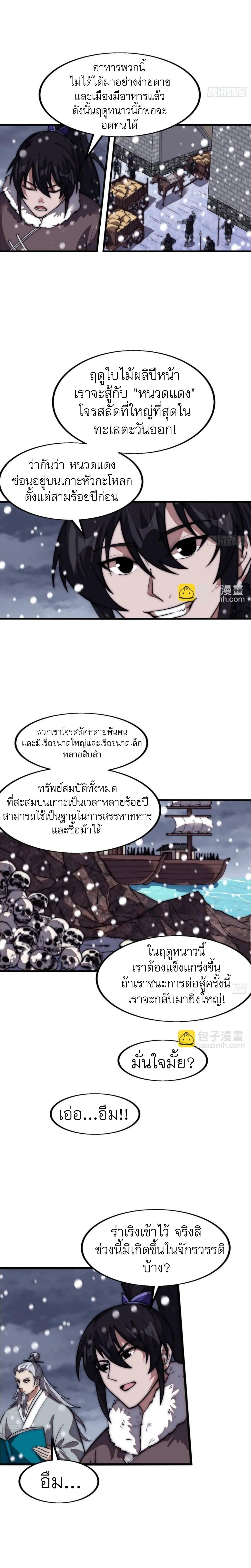 Manga-lc-com อ่านมังงะ อ่านการ์ตูน ออนไลน์ ฟรี It Starts With A Mountain ตอนที่ 1 2 3 4 5 6 7 8 9 10 11 12 13 14 ฟรี ไม่มีโฆษณา Manga-lc - อ่าน มังงะ อ่าน การ์ตูน ออนไลน์ อ่านมังงะ ฟรี