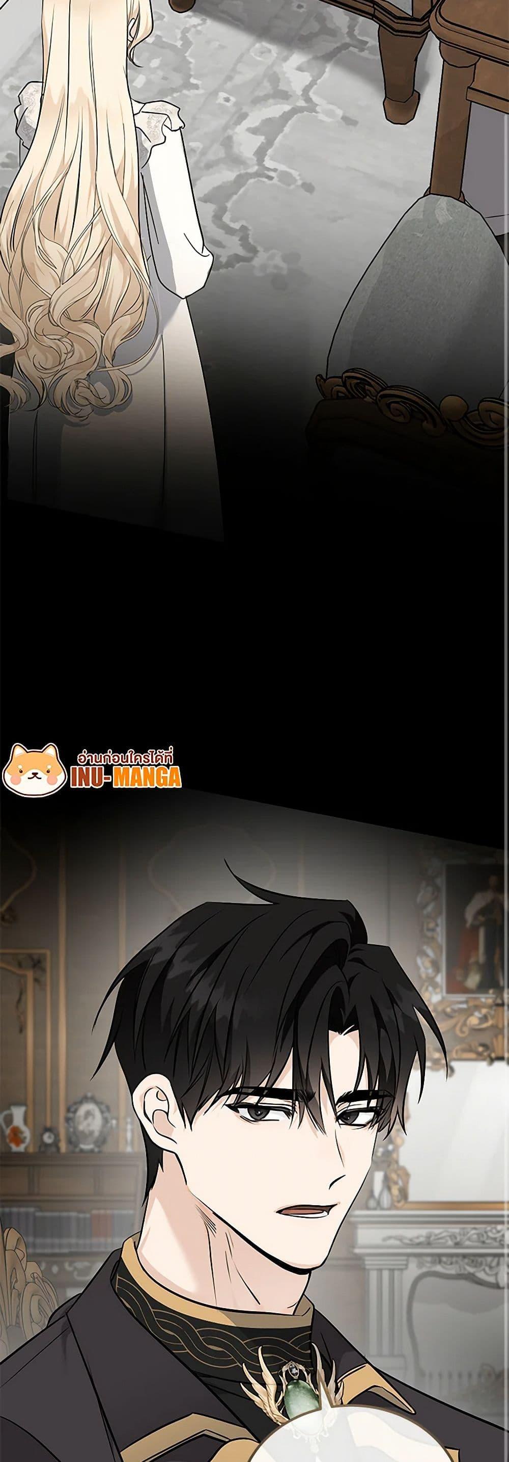 Manga-lc-com อ่านมังงะ อ่านการ์ตูน ออนไลน์ ฟรี The Villainess Lives Again ตอนที่ 1 2 3 4 5 6 7 8 9 10 11 12 13 14 ฟรี ไม่มีโฆษณา Manga-lc - อ่าน มังงะ อ่าน การ์ตูน ออนไลน์ อ่านมังงะ ฟรี