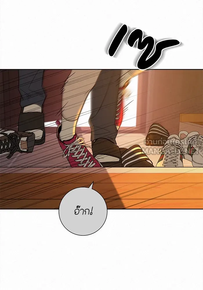 ปฏิบัติการรักวุ่นหัวใจ ตอนที่ 54 รูปที่ 12