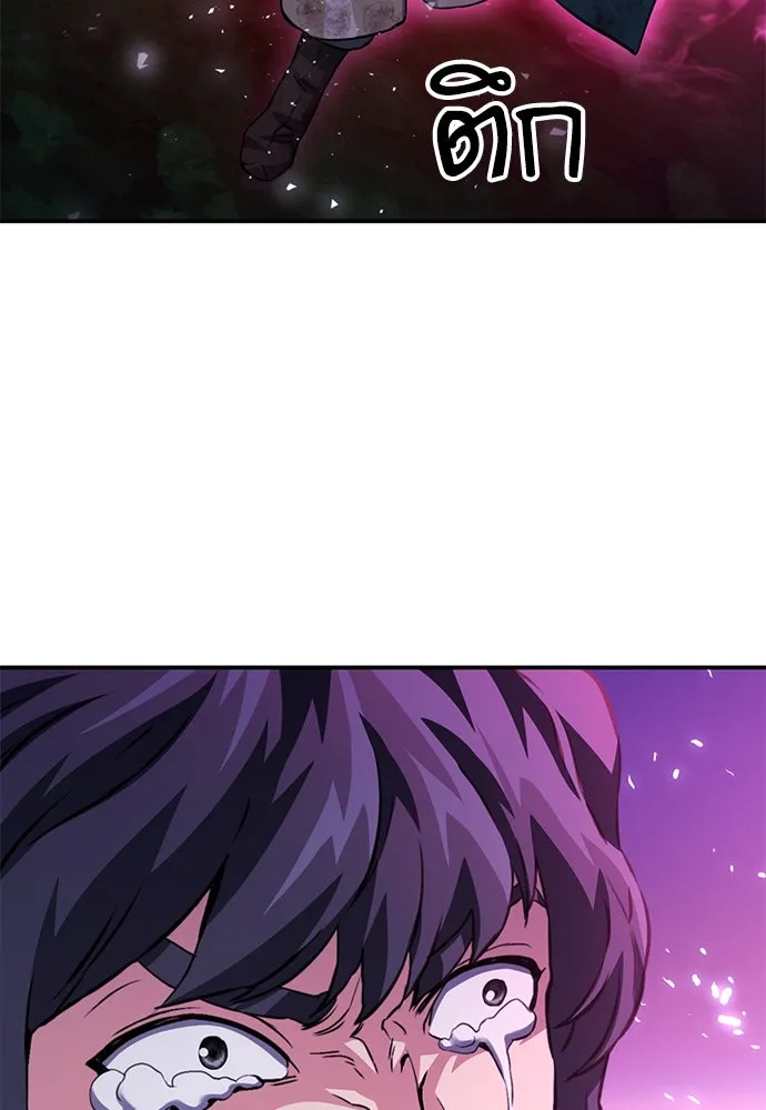 ดรูอิดแห่งสถานีโซล ตอนที่ 125 รูปที่ 194