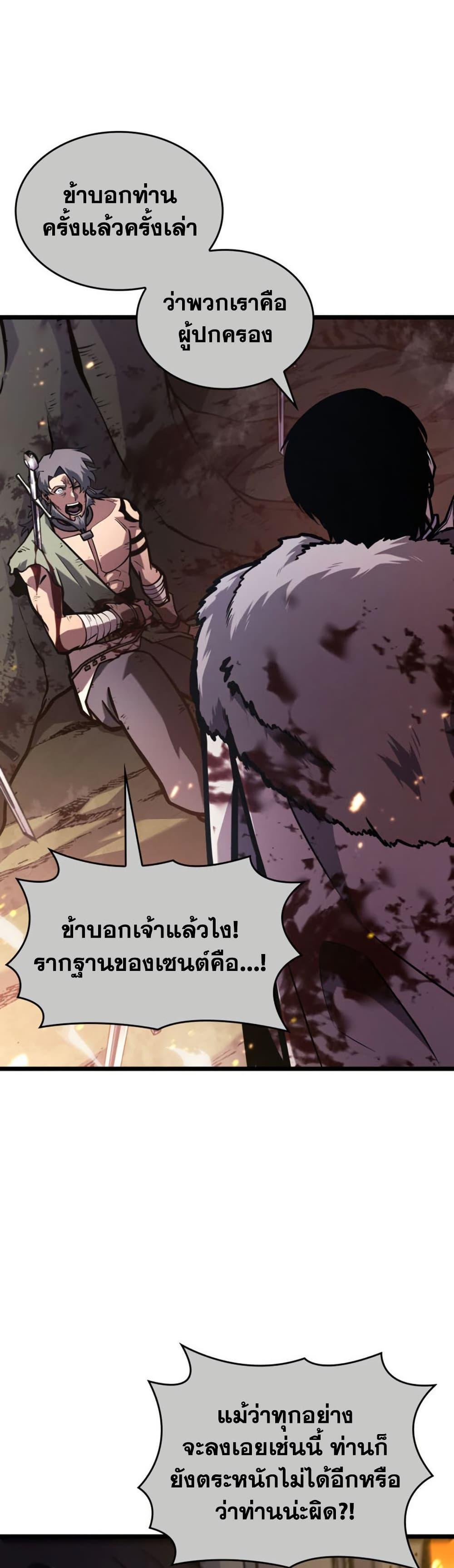 Manga-lc-com อ่านมังงะ อ่านการ์ตูน ออนไลน์ ฟรี Return of the SSS-Class Ranker ตอนที่ 1 2 3 4 5 6 7 8 9 10 11 12 13 14 ฟรี ไม่มีโฆษณา Manga-lc - อ่าน มังงะ อ่าน การ์ตูน ออนไลน์ อ่านมังงะ ฟรี