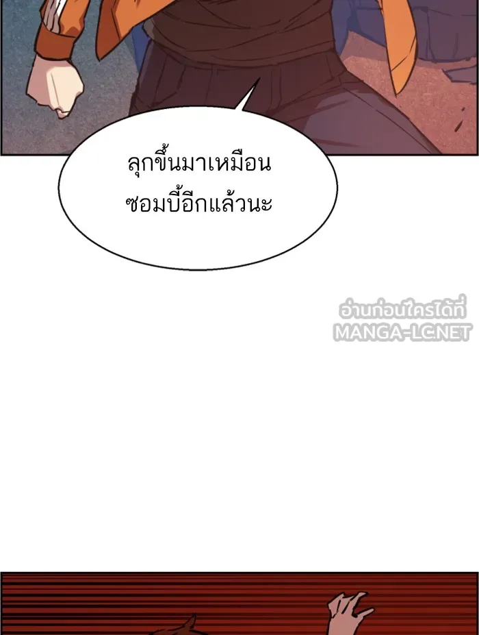 พี่ชายสายบอดี้การ์ด ตอนที่ 22 รูปที่ 84