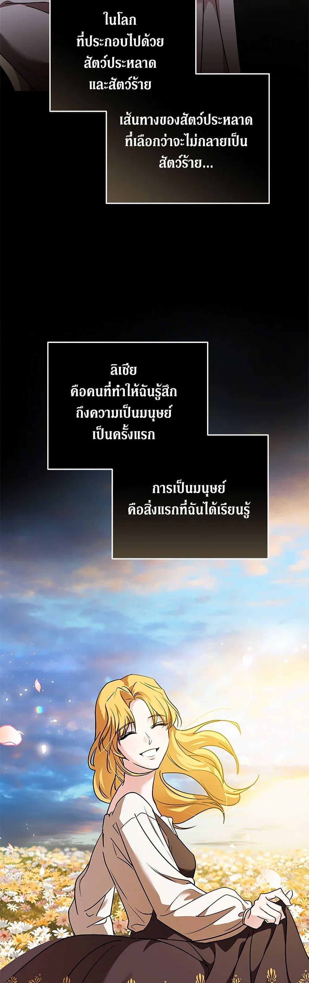 Manga-lc-com อ่านมังงะ อ่านการ์ตูน ออนไลน์ ฟรี The Villainess Lives Again ตอนที่ 1 2 3 4 5 6 7 8 9 10 11 12 13 14 ฟรี ไม่มีโฆษณา Manga-lc - อ่าน มังงะ อ่าน การ์ตูน ออนไลน์ อ่านมังงะ ฟรี