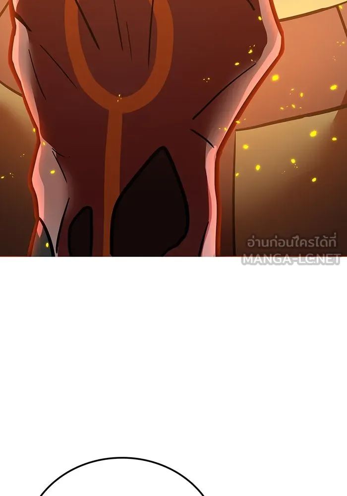 เพลเยอร์เลือดเทวะ ตอนที่ 58 หายนะครั้งที่ 2 ⑤ รูปที่ 75