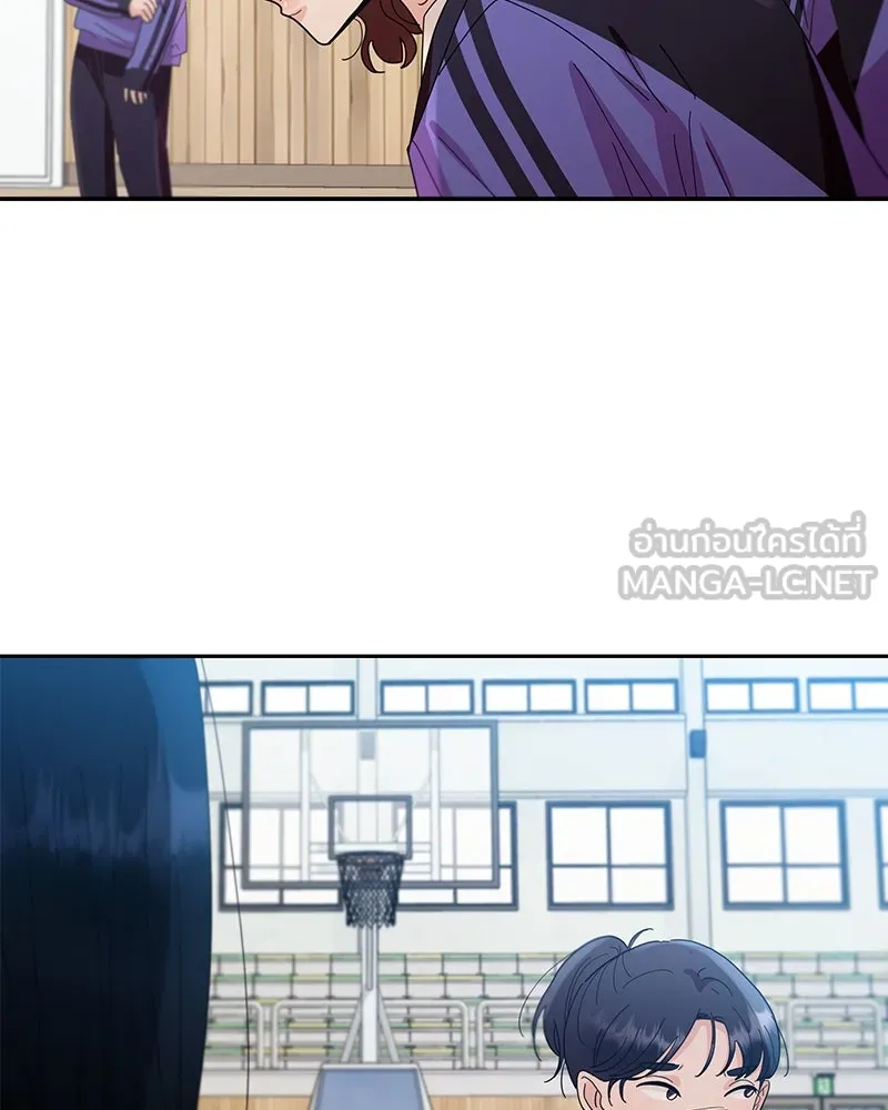 Pyramid Game เกมพีระมิด ตอนที่ 63 รูปที่ 54