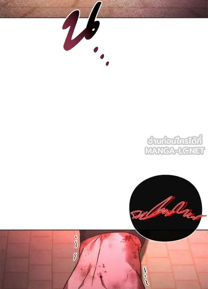 คืนแห่งโทแกบี ตอนที่ 76 รูปที่ 17