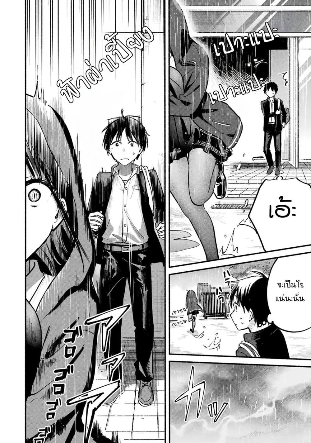 Manga-lc-com อ่านมังงะ อ่านการ์ตูน ออนไลน์ ฟรี Tonari No Neko To Koi Shirazu ตอนที่ 1 2 3 4 5 6 7 8 9 10 11 12 13 14 ฟรี ไม่มีโฆษณา Manga-lc - อ่าน มังงะ อ่าน การ์ตูน ออนไลน์ อ่านมังงะ ฟรี