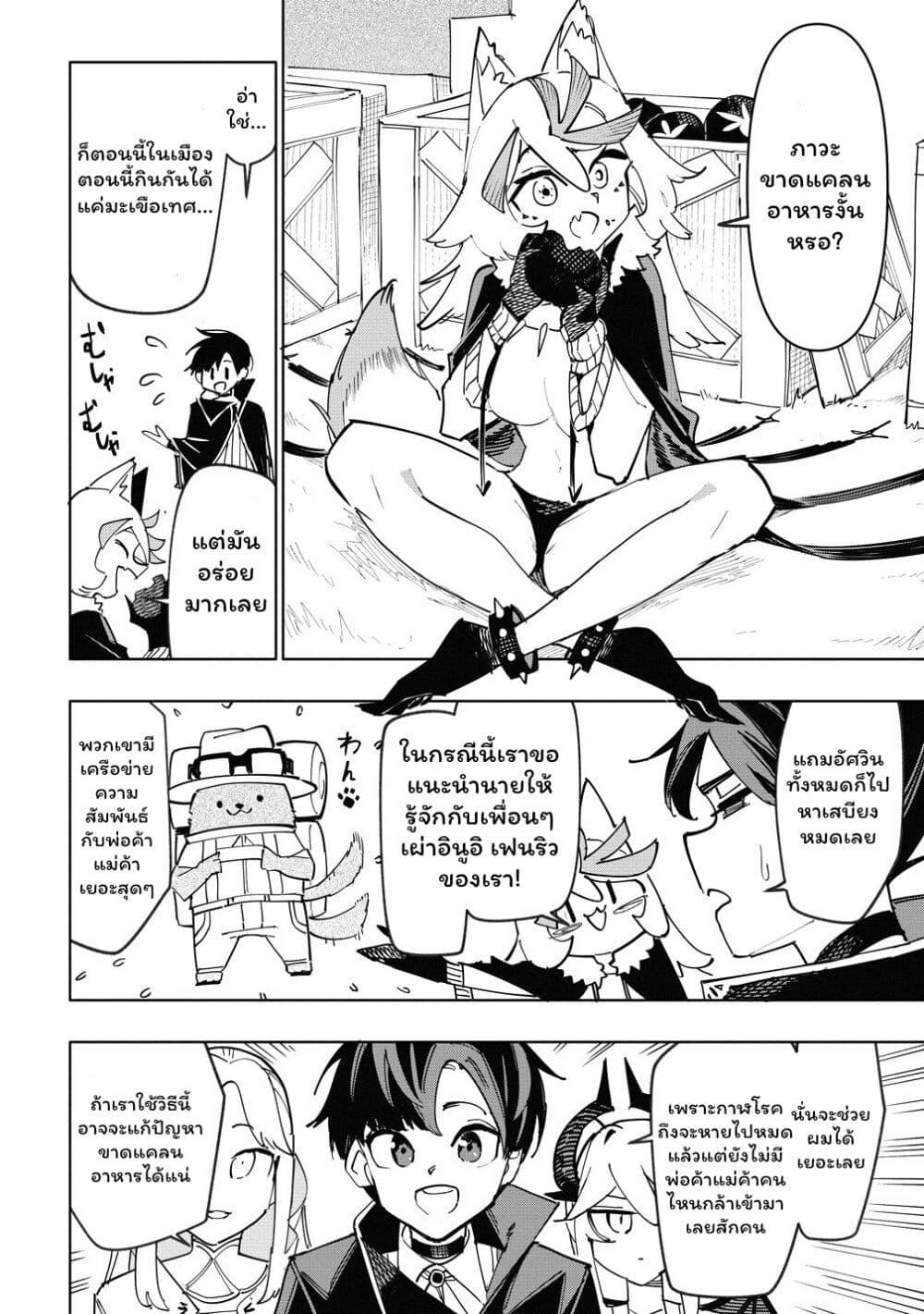 Manga-lc-com อ่านมังงะ อ่านการ์ตูน ออนไลน์ ฟรี Tsuihousareta Renkinjutsushi wa Mujikaku ni Densetsu to Naru Yandere Imouto (Oukoku no Shugoryuu) to Issho ni Henkyou de Shiawase ni Kurashimasu! ตอนที่ 1 2 3 4 5 6 7 8 9 10 11 12 13 14 ฟรี ไม่มีโฆษณา Manga-lc - อ่าน มังงะ อ่าน การ์ตูน ออนไลน์ อ่านมังงะ ฟรี