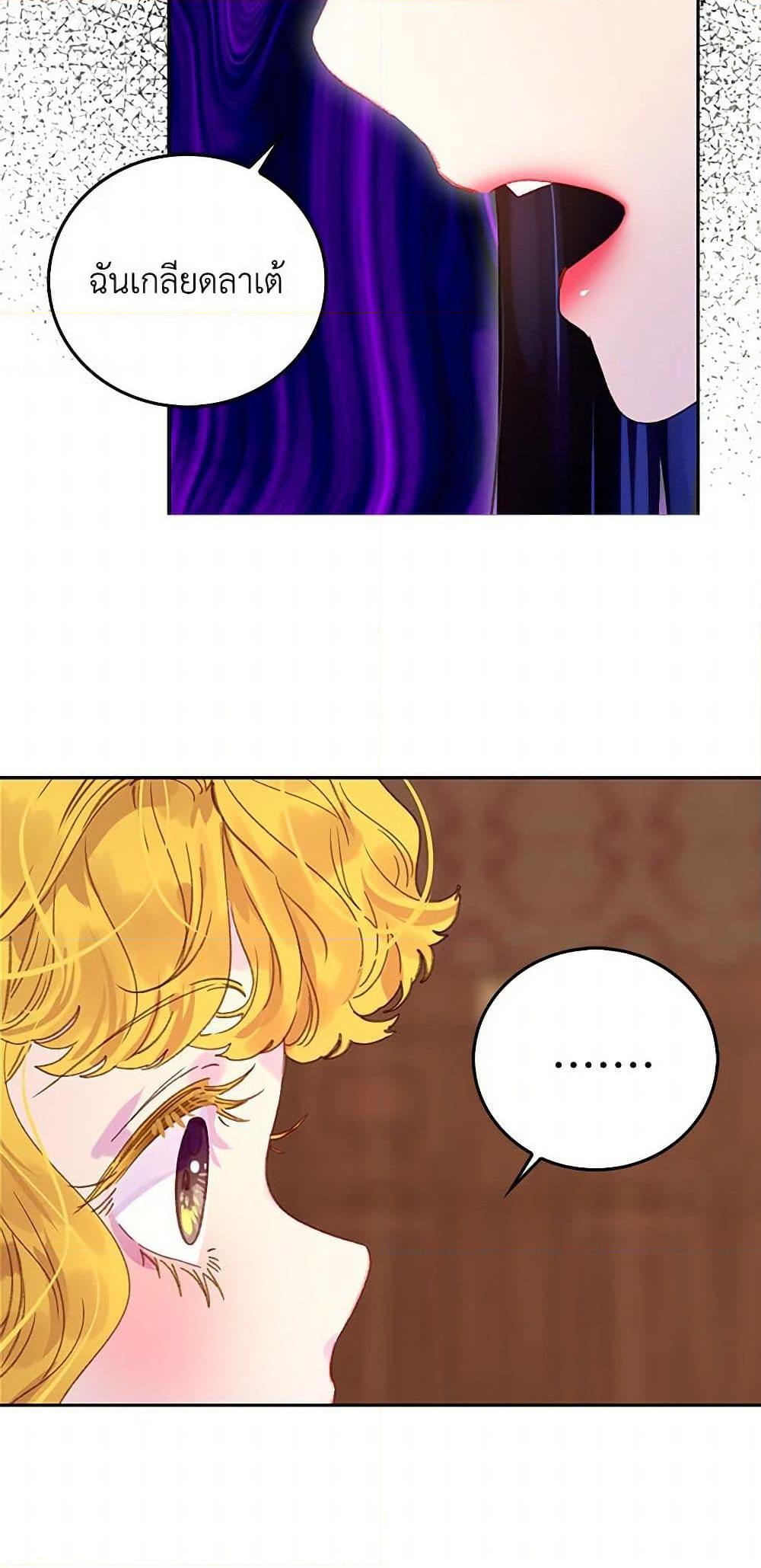 Manga-lc-com อ่านมังงะ อ่านการ์ตูน ออนไลน์ ฟรี Miss Not-So Sidekick ตอนที่ 1 2 3 4 5 6 7 8 9 10 11 12 13 14 ฟรี ไม่มีโฆษณา Manga-lc - อ่าน มังงะ อ่าน การ์ตูน ออนไลน์ อ่านมังงะ ฟรี